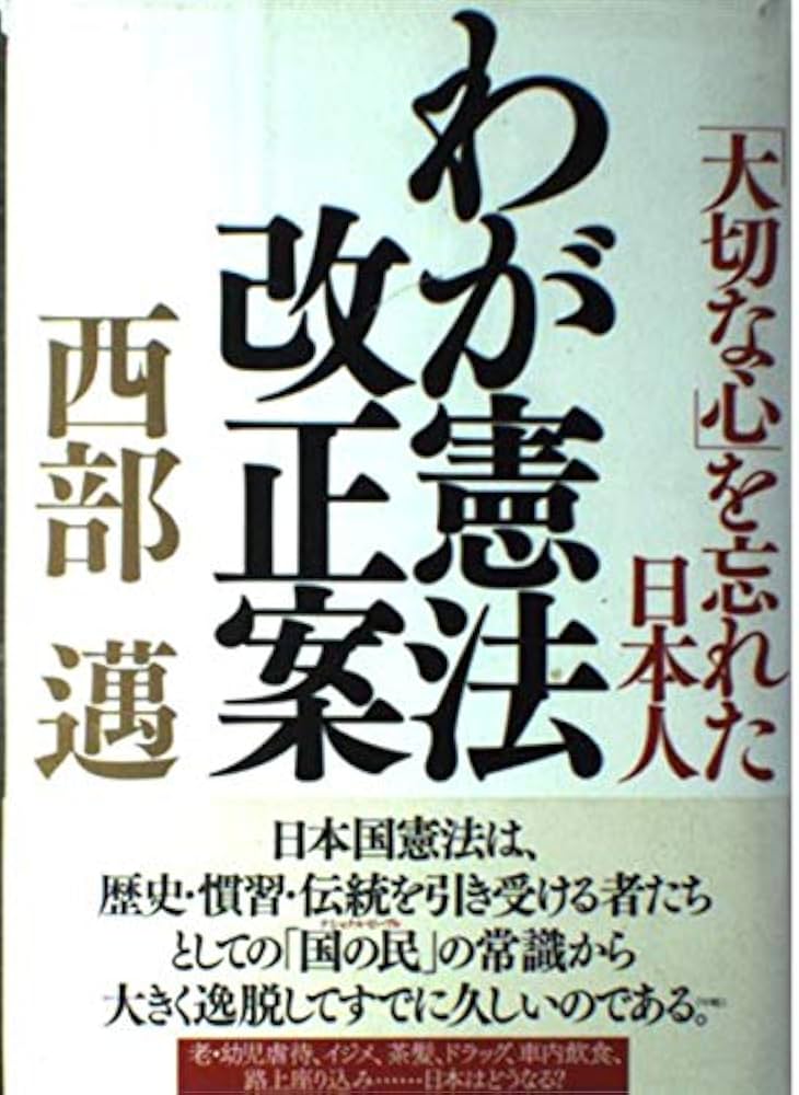【貴重・珍品】国民用文　明治時代の書籍　文例集 貴重・珍品】国民用文 明治時代の書籍 文例集